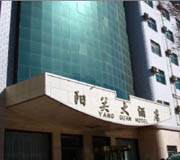 Dunhuang Yangguan Hotel