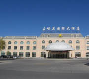 Jiayuguan International Grand Hotel