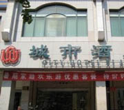 Xian City Hotel