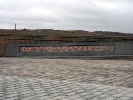 Dunhuang Grotto Art Center Museum