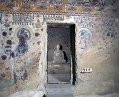 Dunhuang Grotto Art Protection Center