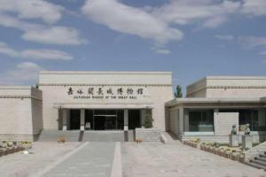 Jiayuguan Museum of the Great Wall Gansu