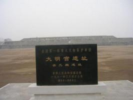 Changan Ruins of Tang Dynasty