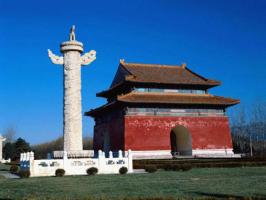 Xian Qinshihuang Emperor Tomb