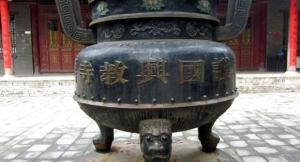 Xingjiao Temple Pagoda Bronze Ware