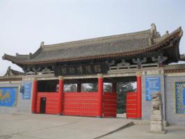 Xian Tang Taizong Emperor Li Shimin Tomb Gate