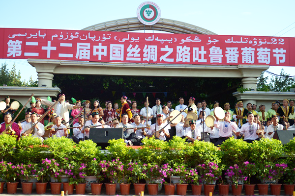 Opening Ceremony of the Turpan Grape Festival in X