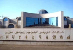 Xinjiang Uygur Regional Museum