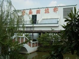 Nanguo Sidu Silk Museum Outsides