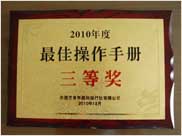 Travel Award