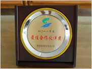 Travel Award