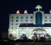 Huayuan Hotel Jiayuguan