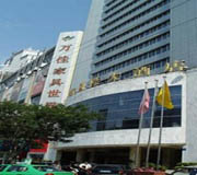 Gansu International Hotel
