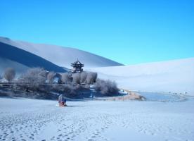 Crescent Lake Dunhuang