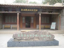 Dunhuang Museum