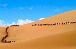 Mount Echoing Sand