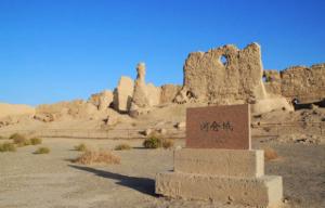 Hecang Town Gansu