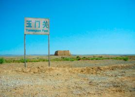 Yumenguan Pass in China