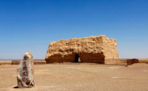 Dunhuang Yumenguan Pass 
