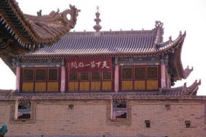 Great Wall at Jiayuguan Pass