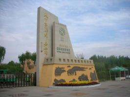 The First Beacon Tower of Western Great Wall