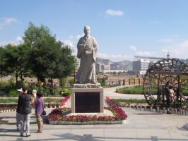 Water Wheel Garden Silk Road