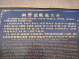 China Wei Jin Art Gallery