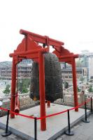 Big Bell