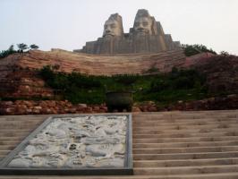 Xian Huangdi Mausoleum