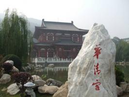 Huaqing Pool Shaanxi