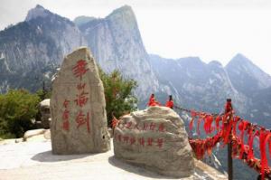 Huaqing Pool in Shaanxi China
