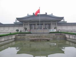 Shanxi Provincial Museum