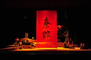 Shaanxi Qinqiang Opera