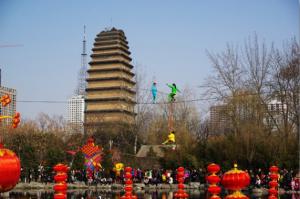 Small Wild Goose Pagoda