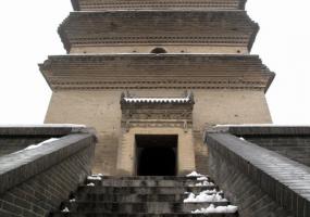 Small Wild Goose Pagoda Climbing