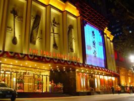 Xian Tang Dynasty Paradise