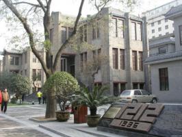 Xian Incident Memorial Hall History