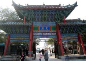 Xianyang Museum