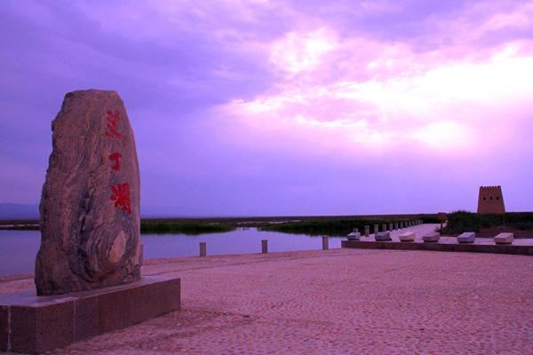 Ayding Kol Lake