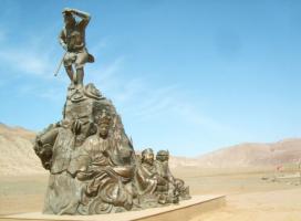 Flaming Mountain Silk Road