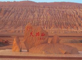 The Flaming Mountains