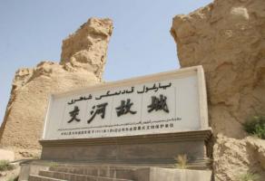 Jiaohe Ancient City