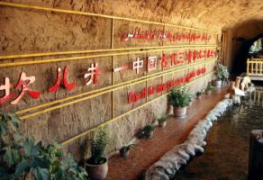 Karez Well Xinjiang