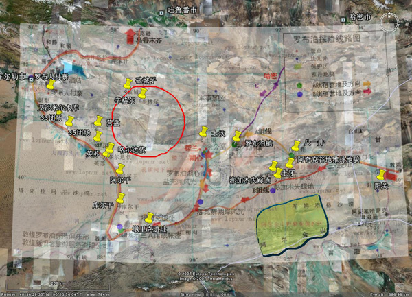 Lop Nor Nuclear Testing Site Map